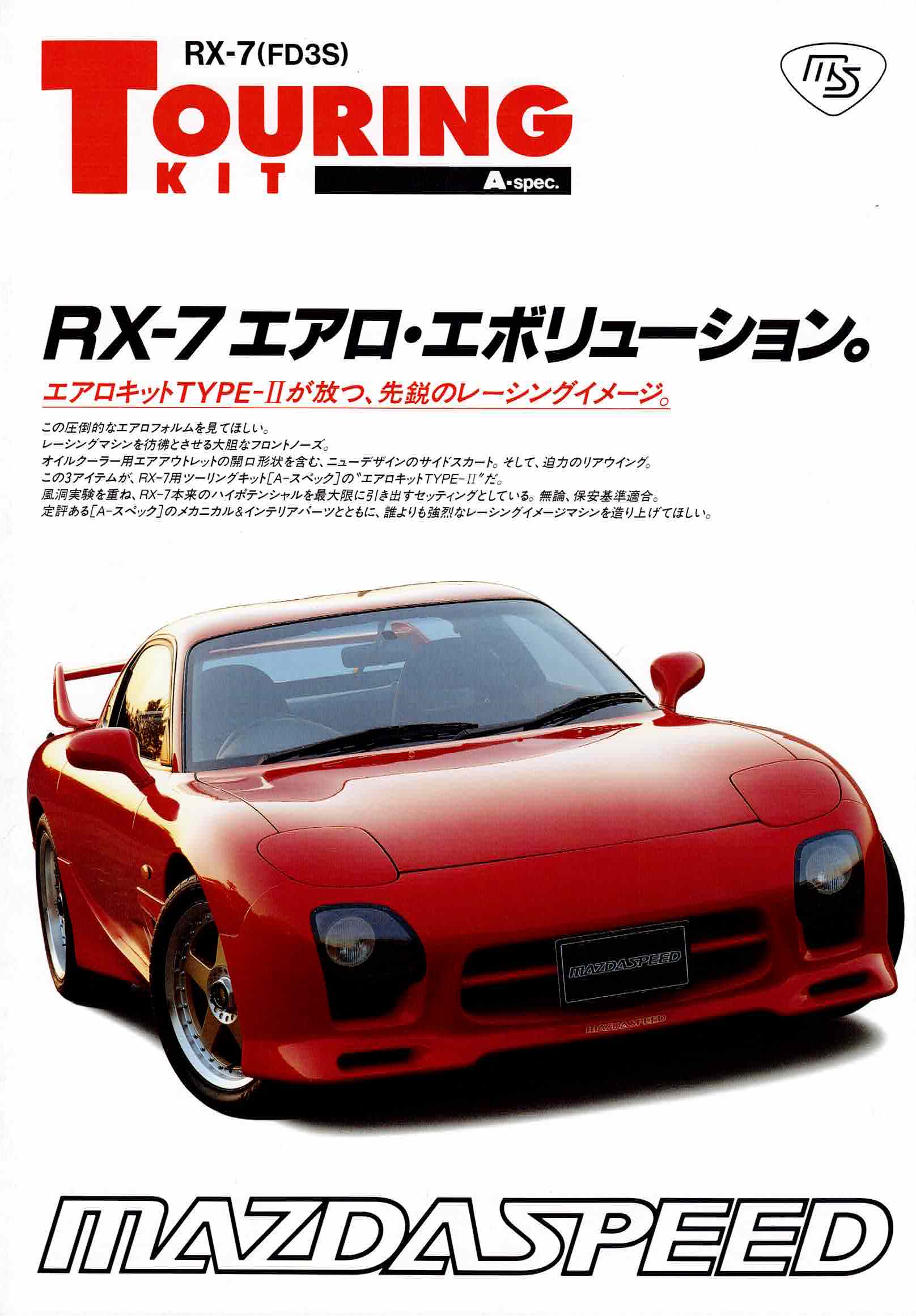 Vintage Mazdaspeed A-Spec brochure