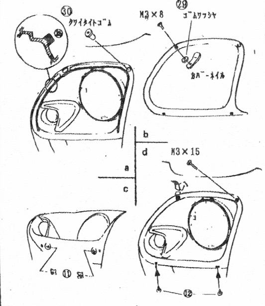 Lens hardware diagram